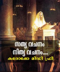 Tamil christian midi songs free download